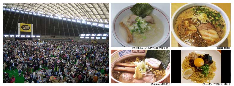 ゴールデンマーケット Vol.45