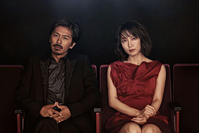 PARCO PRODUCE 2020『FORTUNE』