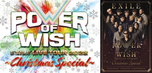 EXILE LIVE TOUR 2022 “POWER OF WISH” ～Christmas Special～
