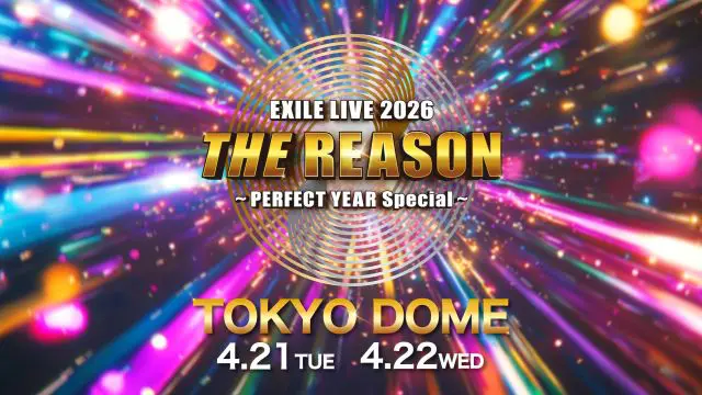 EXILE LIVE TOUR 2025