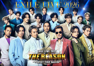 EXILE LIVE TOUR 2025