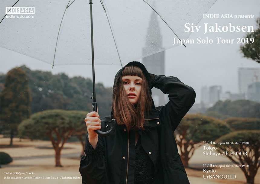 Siv Jakobsen（シフ・ヤコブセン）