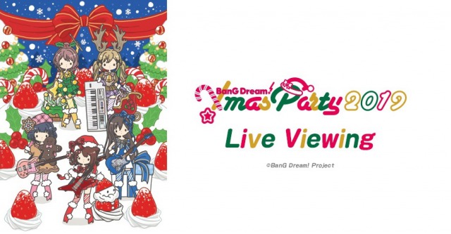 BanG Dream! Xmas Party 2019 Live Viewing
