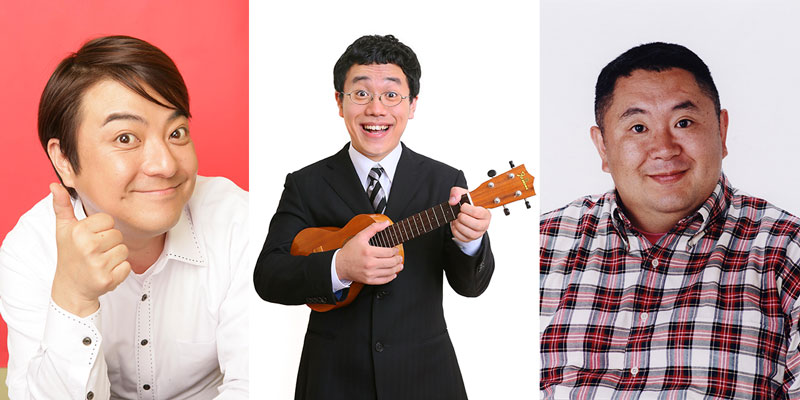 片岡鶴太郎の「鶴やしき」