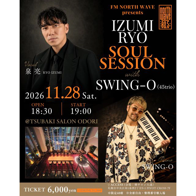 IZUMI RYO SOUL SESSION with SWING-O