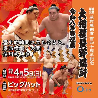 �ߘa5�N�t���� �告�o����ꏊ