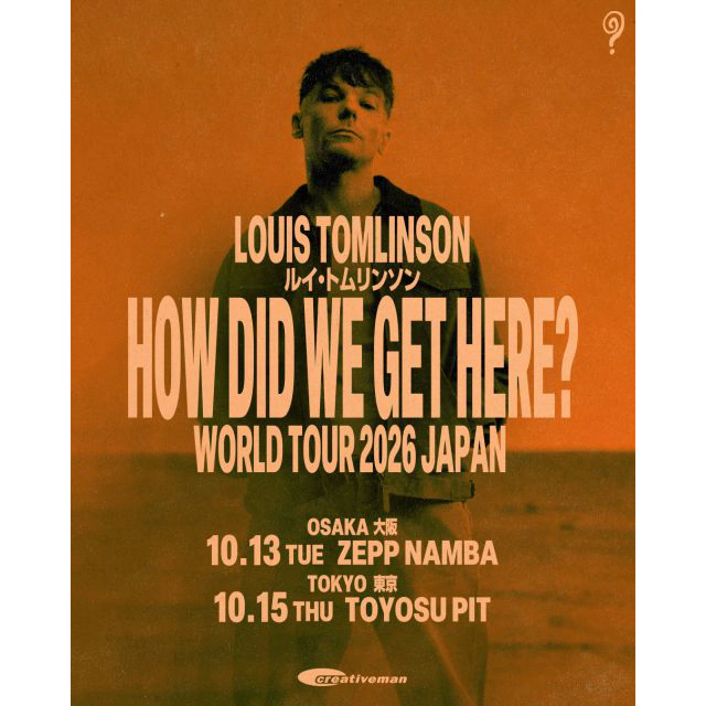 LOUIS TOMLINSON（ルイ・トムリンソン）