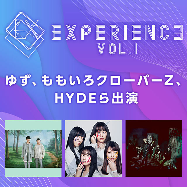 EXPERIENCE Vol.1