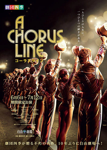 ���c�l�G�w�R�[���X���C���x