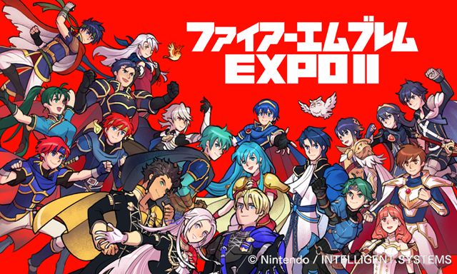 ファイアーエムブレム EXPO II｜ライブ・コンサートのチケット 