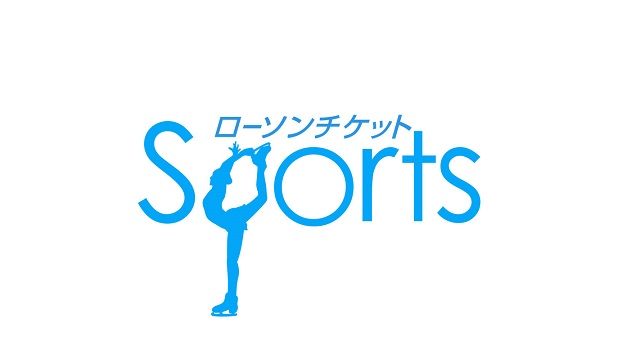 プリンスアイスワールド