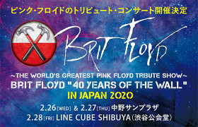 The World's Greatest Pink Floyd Tribute Show~ Brit Floyd “40 The World's Greatest Pink Floyd Tribute Show~ Brit Floyd “40