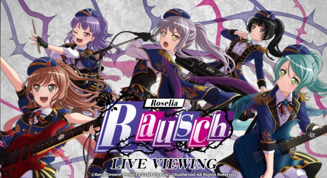 Roselia 「Rausch」LIVE VIEWING｜ローチケローソンチケット 映画チケット情報・販売・予約