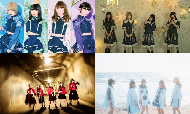 麻柳新鐘-kirinji-