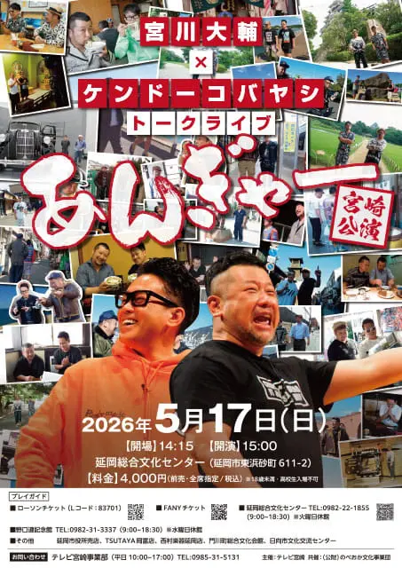 �u���񂬂�[�v�{�����