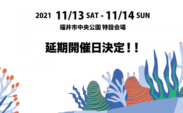 ONE PARK FESTIVAL 2021