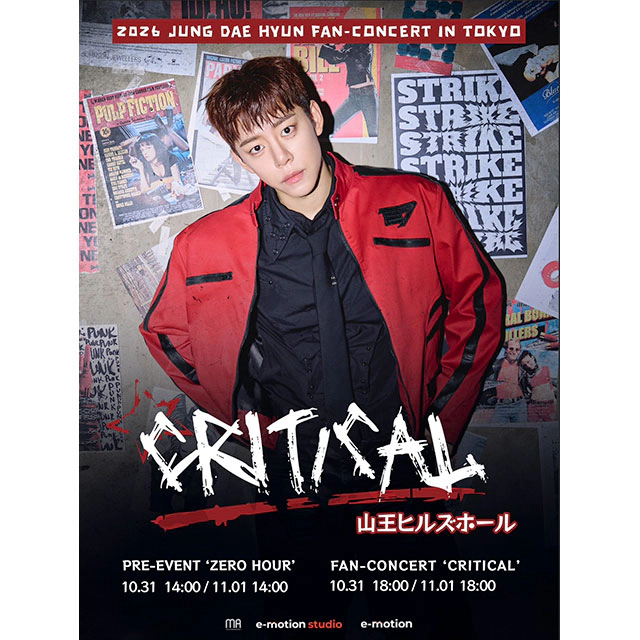 JUNG DAEHYUN SOLO LIVE SHOW 2020～START LINE～