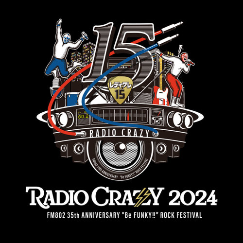 RADIO CRAZY 2024