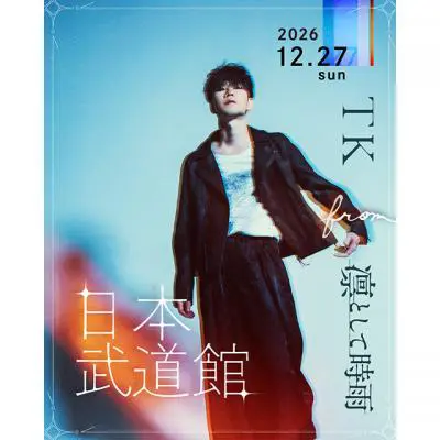 TK from �z�Ƃ��Ď��J