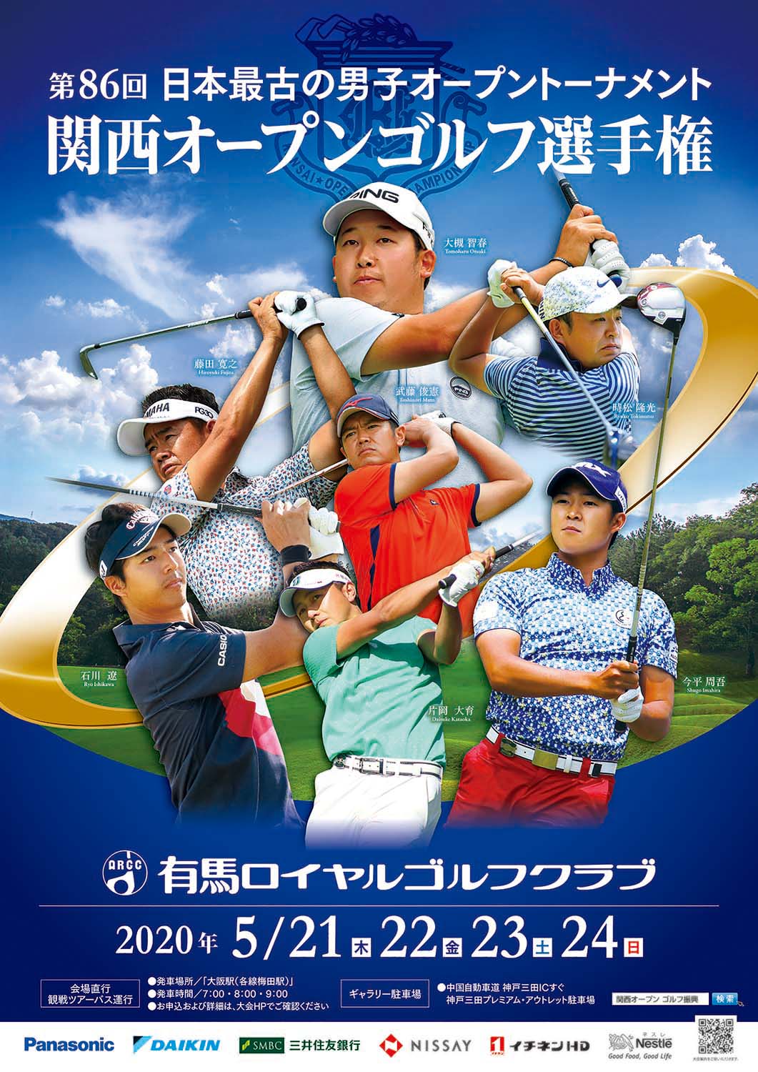 日本女子オープンゴルフ選手権 チケット(4枚綴り)+spbgp44.ru