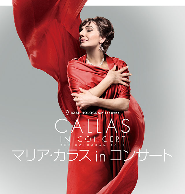 魅了 マリアカラス 写真集 CALLAS quatuorcoronati.com.br