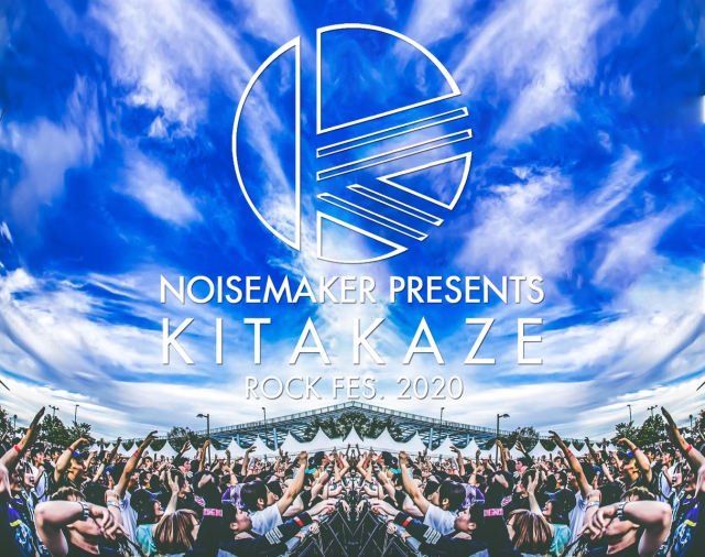 NOISEMAKER presents KITAKAZE ROCK FES.2020｜ライブ・コンサートのチケット ローチケ[ローソンチケット]