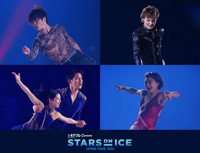 木下グループ presents STARS ON ICE JAPAN TOUR 2024｜スポーツの ...