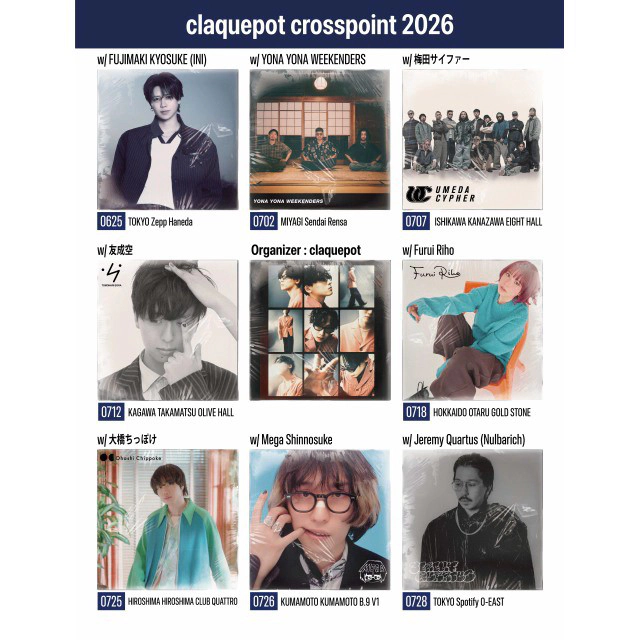 claquepot