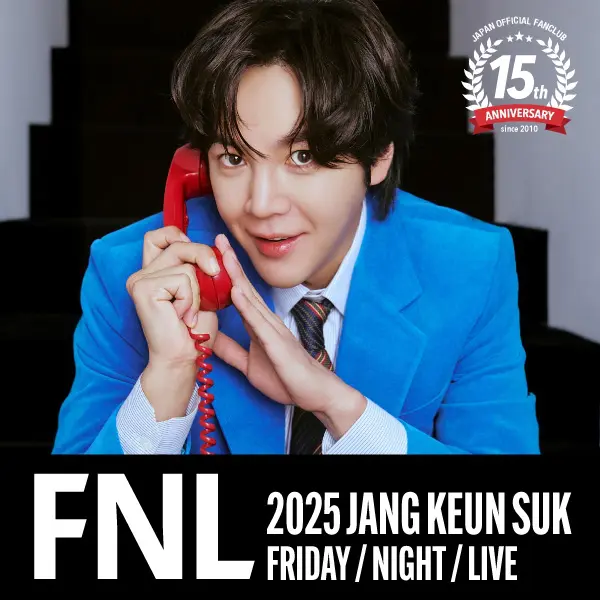 チャン・グンソク