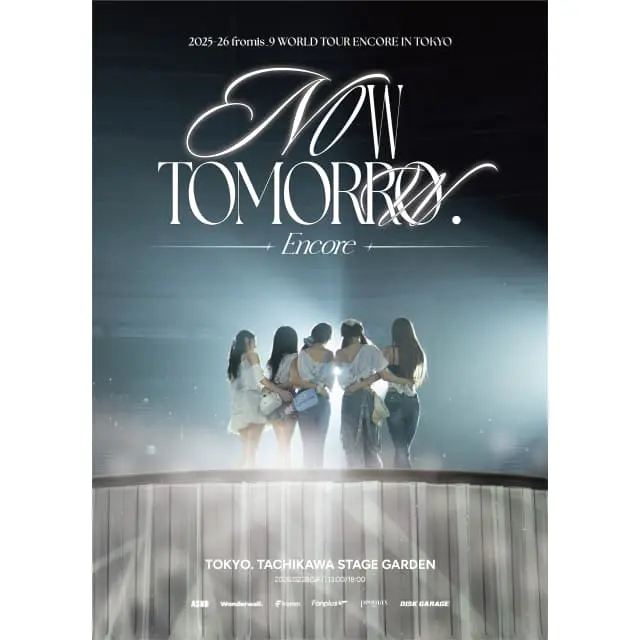 fromis_9（プロミスナイン）