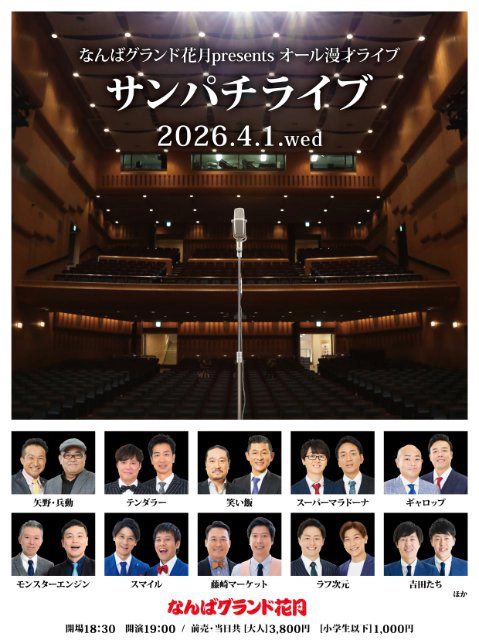 �T���p�`���C�u