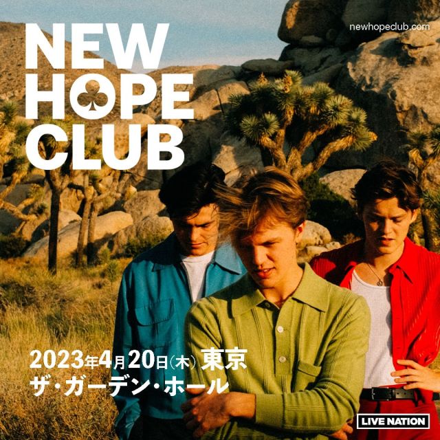 New Hope Club (ニュー・ホープ・クラブ)