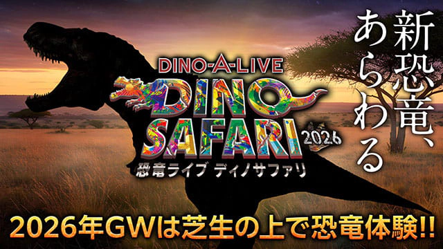 DINO-A-LIVE