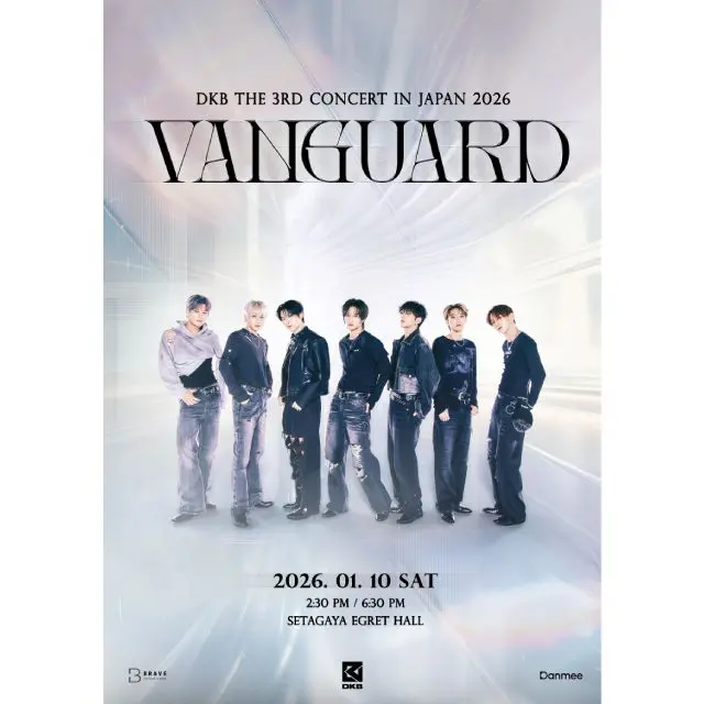 DKB（ダークビー）