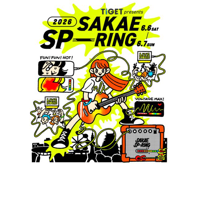SAKAE SP-RING 2026