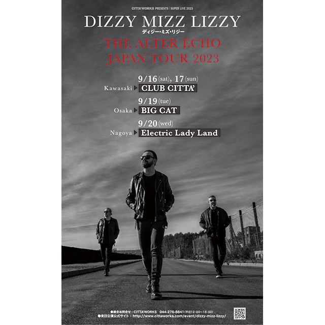 DIZZY MIZZ LIZZY（ディジー・ミズ・リジー）｜ライブ・コンサートの 