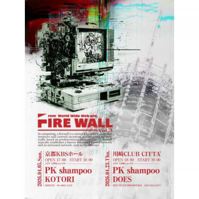 PK shampoo（ピーケーシャンプー） - 人物団体 | ローチケ（ローソン