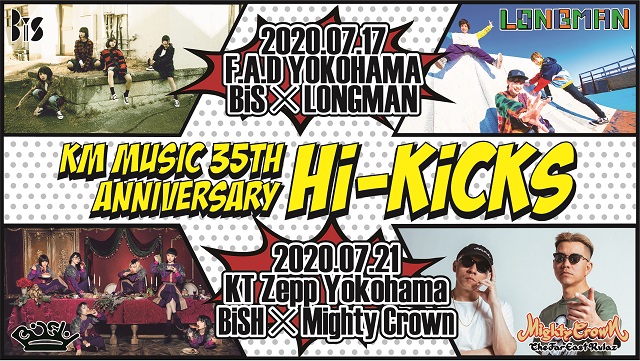 KM MUSIC 35th Anniversary “Hi-KiCKS”