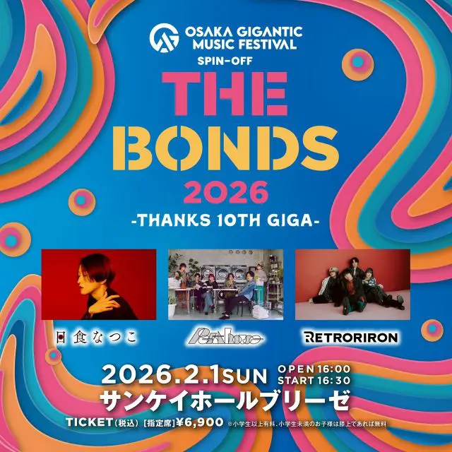 THE BONDS
