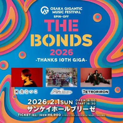 THE BONDS