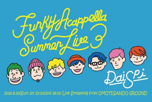 Funky Acappella Summer Live 3