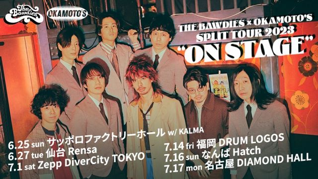 THE BAWDIES×OKAMOTO'S｜ライブ・コンサートのチケット ローチケ