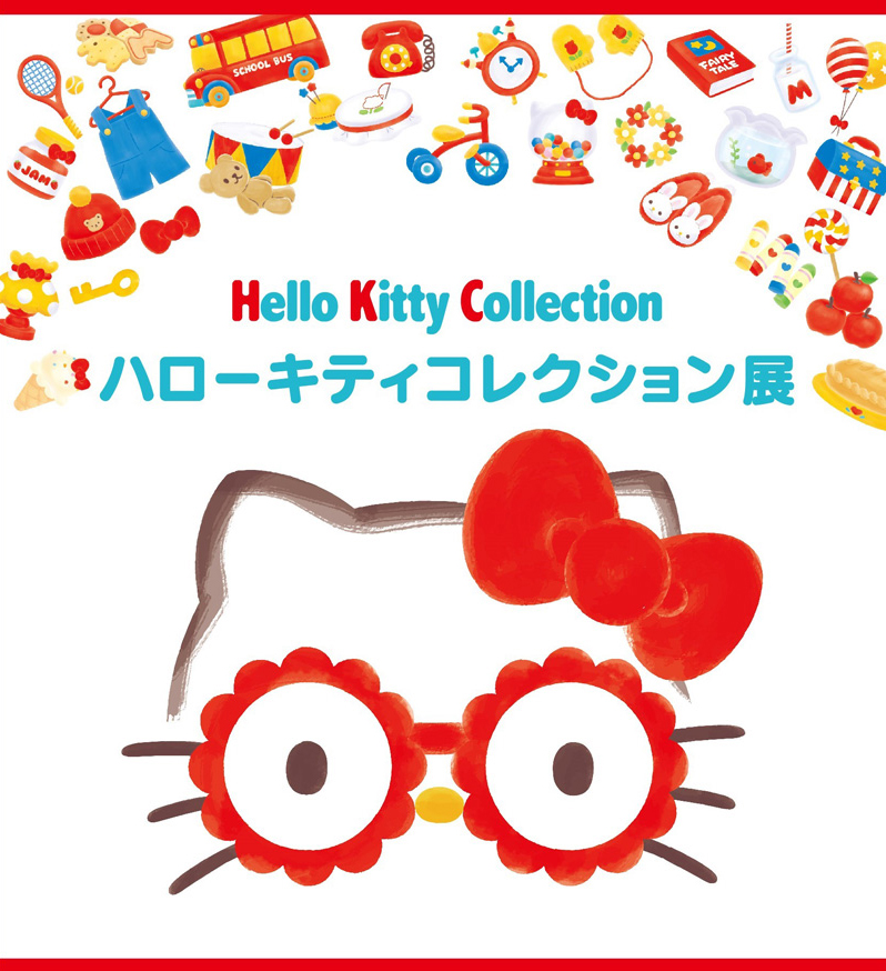 Hello Kitty Collection 展｜イベントのチケット ローチケ[ローソン