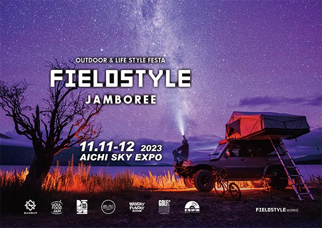 FIELDSTYLE JAMBOREE 2023｜イベントのチケット ローチケ[ローソン