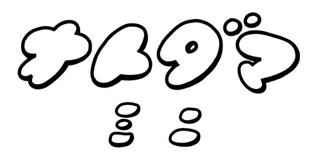 『音泉魂～Mini～』