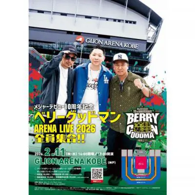 ���W���[�f�r���[10���N�L�O�@�x���[�O�b�h�}�� ARENA LIVE 2026 �`�S���W���I�I�`