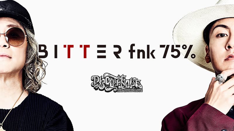 配信】B I T T E R fnk 75%｜演劇のチケット ローチケ[ローソンチケット]