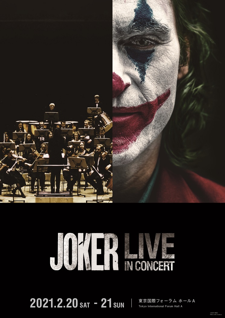 JOKER LIVE IN CONCERT｜クラシックのチケット ローチケ[ローソンチケット]