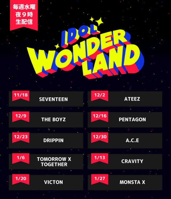 IDOL WONDERLAND(生配信)｜ライブ・コンサートのチケット