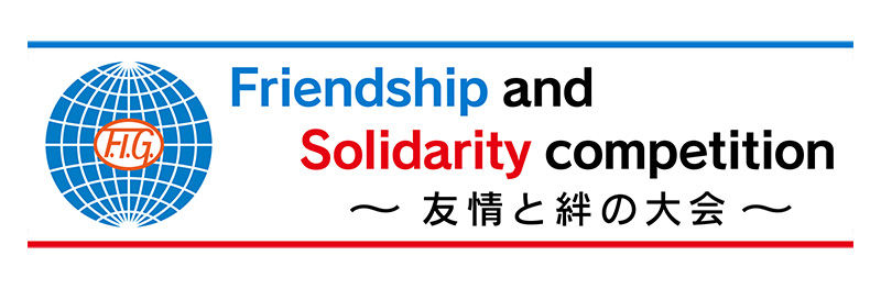 Friendship and Solidarity Competition